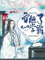 绝世剑神无用一书生