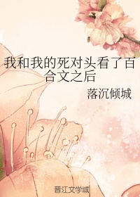 嫡色