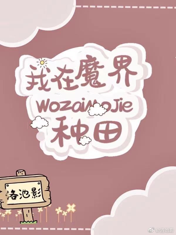 抗日之血祭山河