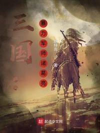 午夜影