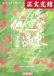 扫黑在线观看免费完整版