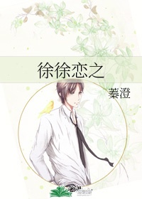 罪臣之女1v1古言