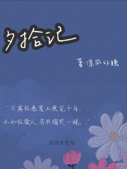 原声床船激烈请戴好耳机