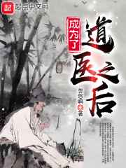 风吟鸟唱马慧莹在线观看