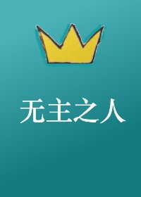 乱来大杂烩