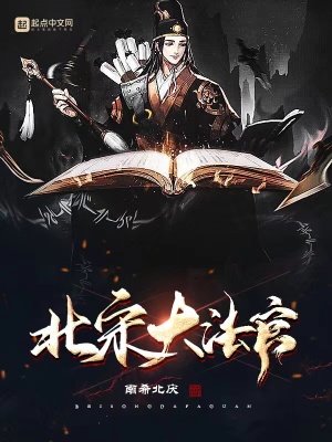 黑狱断肠歌之砌生猪肉