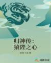 东京99热