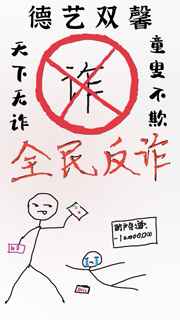 石家庄男科