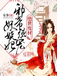 肚子里全是学长的尿h