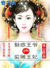 齐天大性大闹女儿国