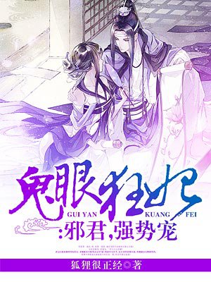 网游神话三国之逆天玩家