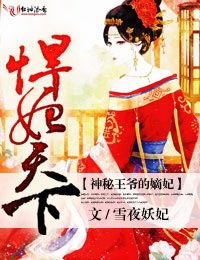南遥漫画
