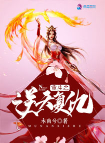 辉煌太阳能