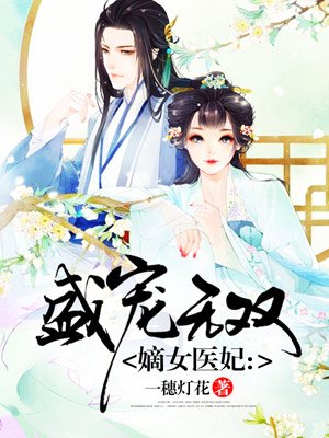 媳妇是绿奴