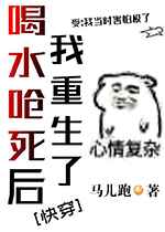 美丽姑娘免费观看在线观看中文版