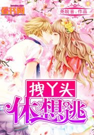 玉蒲团下载