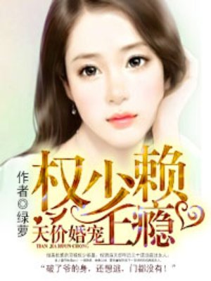 梅花十一去掉衣服