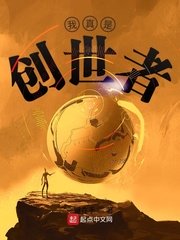 黑暗血时代txt下载