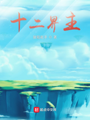 高h之