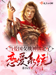 女亲女