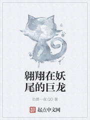 羞耻侠