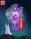 忍者刺客国语在线观看完整免费版