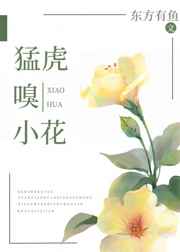 进击的巨人2樱花动漫