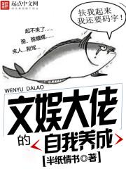 纵欲丰满的杨贵妃国产