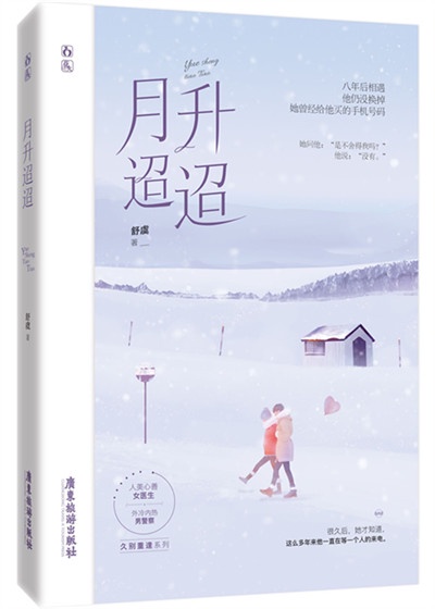 夯先生在线观看