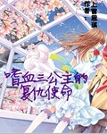 侍魔