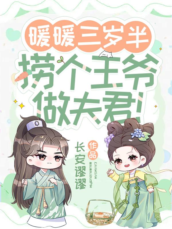 一不小心赖上你