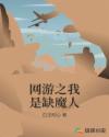 迷之魔盒