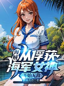 鲲吞天下