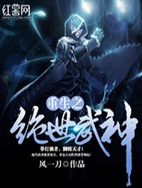 逆爱2后会无期在线播放