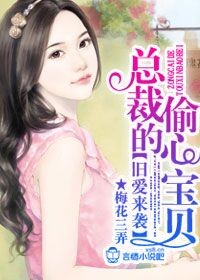 极致沉迷小说免费阅读全文笔趣阁