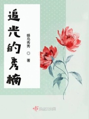 天命大反派下拉式六漫画