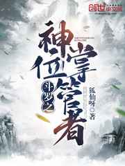 荡公乱妇翠翠