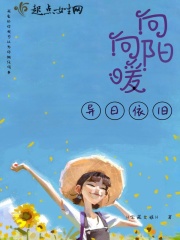 午夜寂寞全部排列表