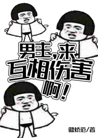 宇宙职业选手写的什么玩意