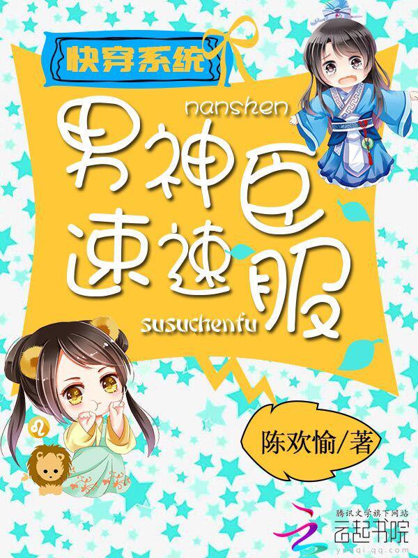 唐时顾倾城