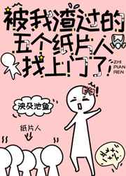 鹰眼 电影