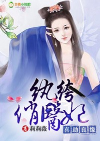 福山芳树