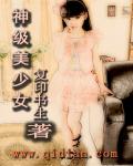 粉色视频啊啊啊