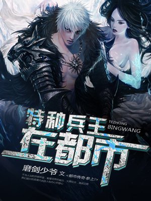 剑三琴爹穿越魔道祖师