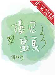 人日人的视频