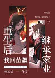 心动失控