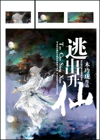 效果最快女性口服药