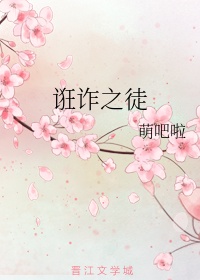 黑蔷薇升天