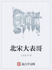 扬州戴璐