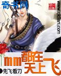 太极3巅峰在望国语版免费观看